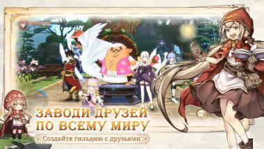 Гайд по классам героев в игре YS: Легенда о ковчеге