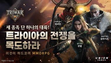 트라이워M: 세력 가이드: 세력별 특징과 플레이 스타일, 추천 무기 및 스킬