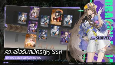 Dragon Raja : ReRise – คู่มือการพัฒนาทรัพยากรและการทำฟาร์ม