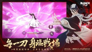 《BLEACH：刀鳴》升級火箭模式！快速衝等，解鎖各種玩法！