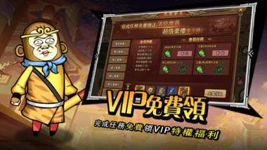 「傳奇大暴走」裝備指南