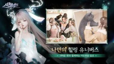 스타일라잇: 3D 패션 시뮬레이션: 캐릭터 & 의상 가이드