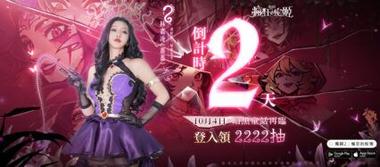 「魔鏡2：瘋狂的蛇姬」角色陣容推薦指南