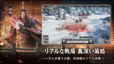 『三国志戦乱』リセマラ完全ガイド｜最強武将と効率的な方法