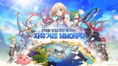 라그나로크  Back to Glory 시스템 가이드 – 도감, 제조, 거래소, 상점 주문의 모든 것