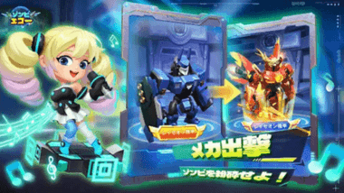 【ゾンビエコー】おすすめ最強ヒーローランキング＆リセマラ