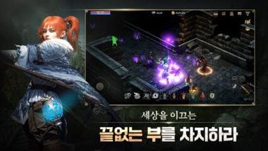 카르나크 육성 가이드 – 장비, 능력치, 스킬, 그리고 탈 것