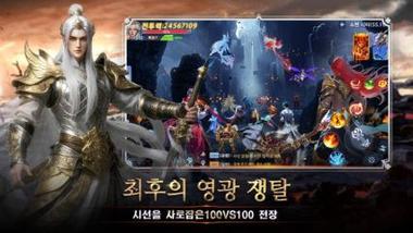 영겁검무: 드래곤 블러드 – 레벨업 가이드