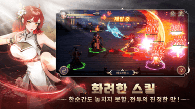 음양삼국용의그림자 공략 – 스킬 가이드