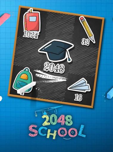 2048 School