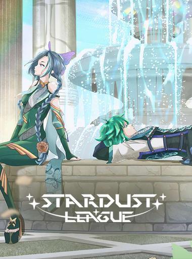 Stardust League
