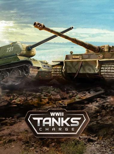 Tanks Charge: Online PvP Arena