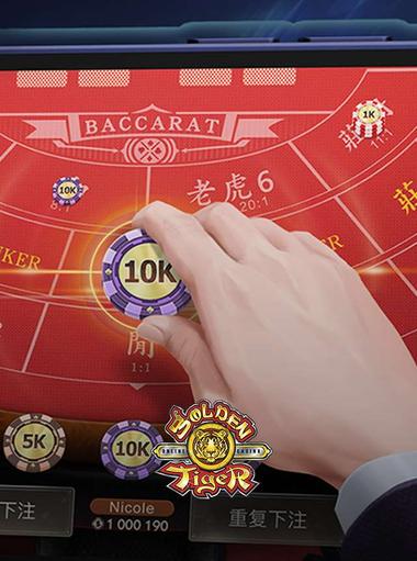 Golden Tiger Casino: Jogo de pôquer