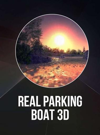 Реальная парковка лодки 3D