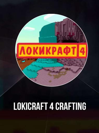 Lokicraft 4 Crafting
