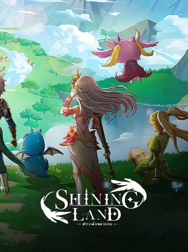 Shining Land:สัตว์เลี้ยงช่วยรบ