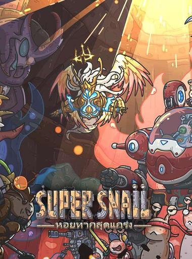 Super Snail: Idle RPG