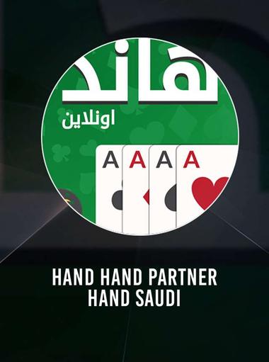 Hand, Hand Partner, Hand Saudi