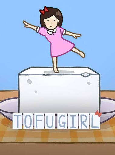 Tofu Girl