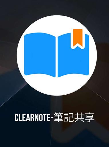 Clearnote- Notebook sharing