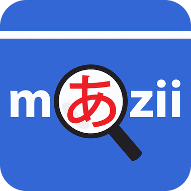 Từ Điển Học Tiếng Nhật | Mazii