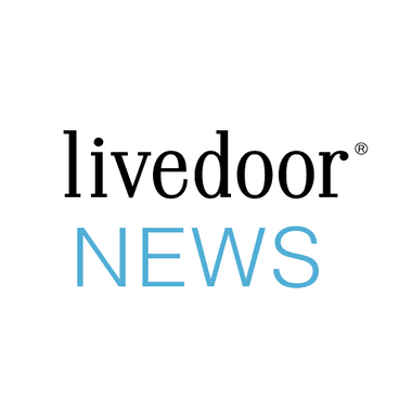 livedoor NEWS - 無料で最新のニュースがサッと読める
