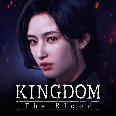 尸战朝鲜: 王室之血