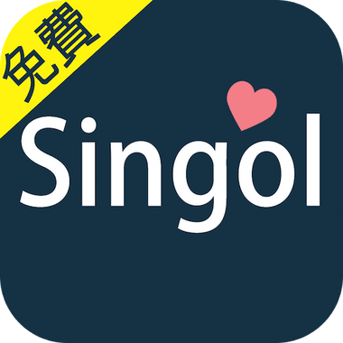 台灣交友App - Singol, 開始你的約會!