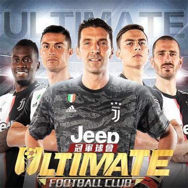 Ultimate Football Club: 冠軍球會