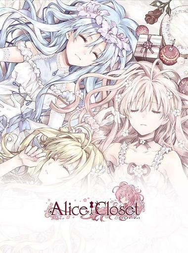 Alice Closet: Anime Dress Up
