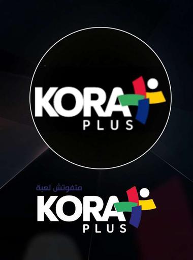 كورة بلس - Kora Plus