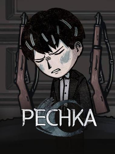 Pechka - Visual Novel, Story Game, Adventure Game